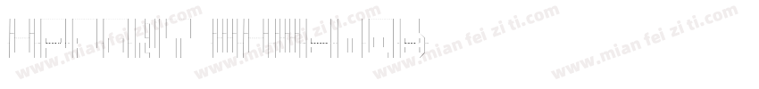 UPFont WuweiGB字体转换